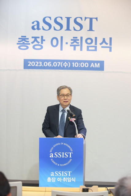 제10대 문휘창 총장이 서울과학종합대학원대학교 총장 이·취임식에서 취임사를 하고 있다