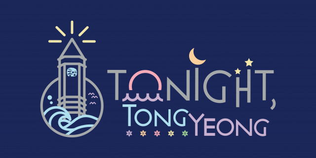Tongyeong Night Tour Logo