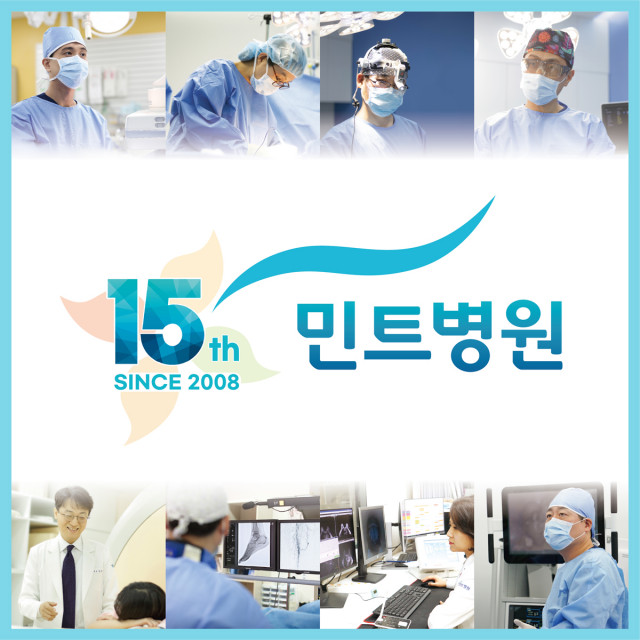 개원 15주년을 맞은 혈관 질환, 여성 질환, MRI 검사 특화 2차 병원 민트병원(서울 송파구)