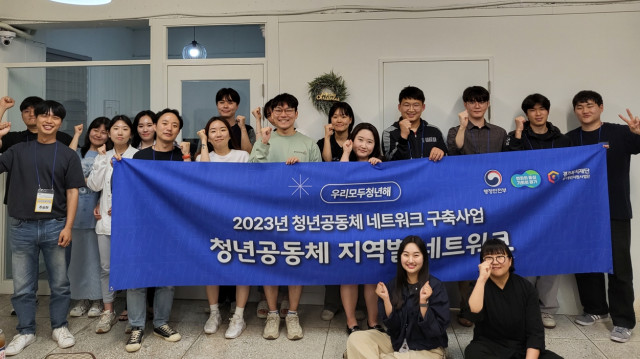 한국다문화복지진흥회, 청년공동체 KMCW 출범식 개최