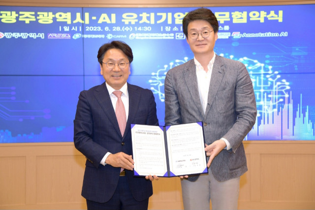 피피텍코리아가 6월 28일 광주광역시와 ‘광주 인공지능 산업생태계 조성을 위한 업무협약’을 체결했다