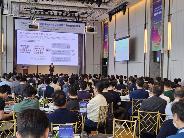 메가존클라우드가 한국마이크로소프트, PwC와 함께 잠실 롯데타워 시그니엘 그랜드볼룸에서 개최한 ‘애저 오픈AI 기반 엔터프라이즈 챗GPT 활용전략 세미나’에 기업 관계자 200여명이 참석해 발표를 듣고 있다