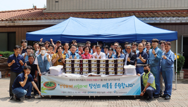여름 물김치 지원 사업에 참여한 광양시중마장애인복지관, 포스코 품질기술부, 한국여성소비자연합 광양시지부 관계자들이 기념 촬영을 하고 있다