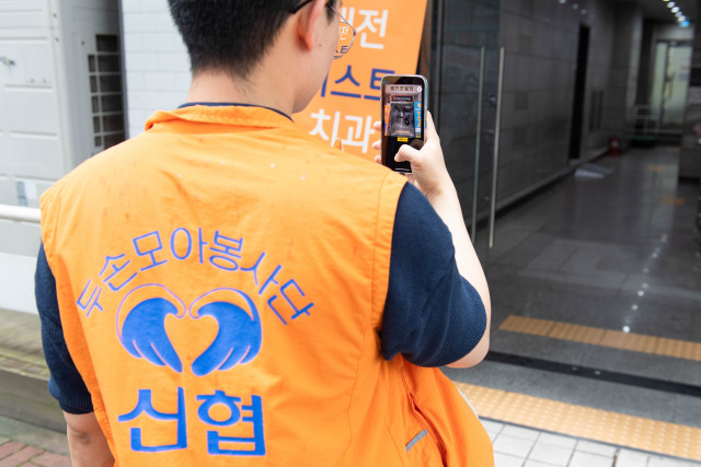SK행복나눔재단-신협사회공헌재단, 이동약자 위한 자원봉사활동 진행