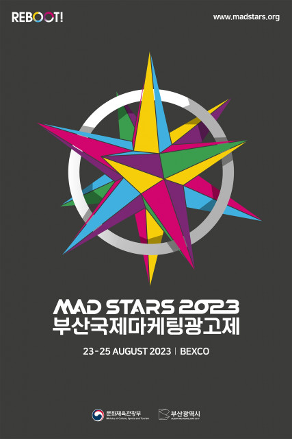 ‘2023 부산국제마케팅광고제(MAD STARS)’ 포스터
