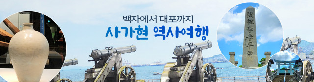 플래닛월드투어 ‘백자에서 대포까지, 사가현 역사여행’ 출시