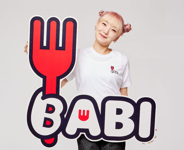 바비 브랜드 로고와 히밥