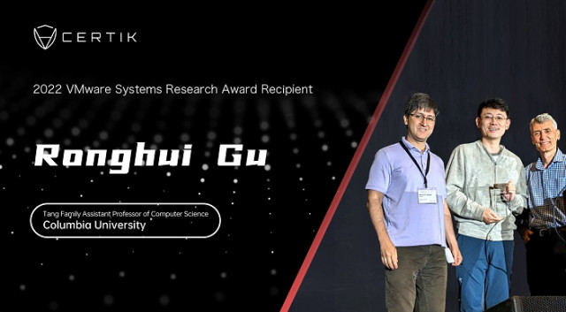 서틱의 공동 창립자인 Ronghui Gu 교수가 2022년 VMware Systems Research Award를 수상했다