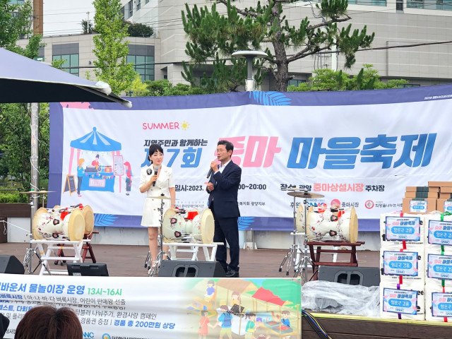 광양시중마장애인복지관, 지역주민과 함께하는 ‘제7회 중마마을축제’ 개최