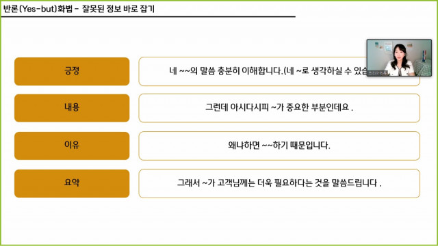 세이코가 초개인 맞춤형 누진렌즈 ‘브릴리언스’의 출시를 기념해 안경사들을 대상으로 ‘브릴리언스 셀링 스킬 웨비나’를 개최했다