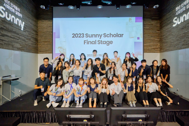서울 용산구 SK행복나눔재단에서 열린 Sunny Scholar Final Stage에 참가한 Sunny Scholar 2기 활동자들