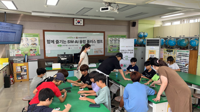 디지털 새싹 캠프 프로그램(성남중원초등학교) 운영 모습