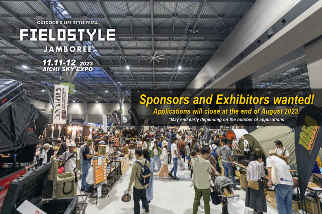 Accepting sponsorships and exhibitors (Graphic: Business Wire)