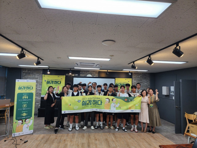 실감교육체험학교 활동 모습. 2023. 07.13(사진: 인천 인하사범대학부속고등학교)