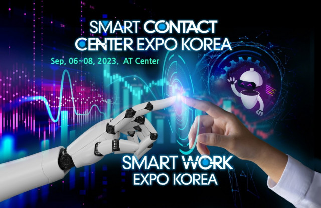 인공지능 더해 일하는 방식과 고객 접점의 혁신… 2023 ‘스마트워크 & 스마트 컨텍센터 엑스포’ 개최