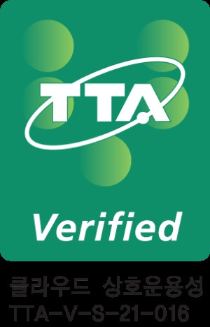 클라우다이크가 TTA 클라우드 상호운용성 인증을 받았다