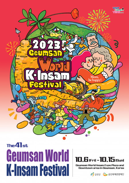 The 41st Geumsan World K-Insam Festival Poster