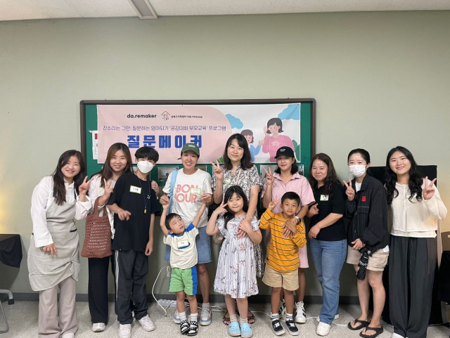 성북구 가족센터-다리메이커, 공감 대화 부모교육 ‘질문메이커’ 프로젝트 성황리 마무리