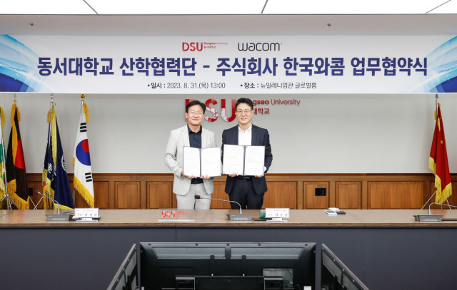 왼쪽부터 황기현 동서대학교 산학협력단장, 김주형 한국와콤 대표