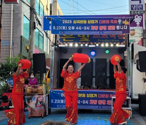 부천 심곡본동상점가 다문화축제 공연 중국팀 춤 모습