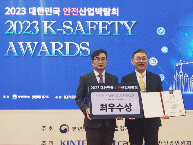 융기원 차석원 원장(오른쪽)이 2023 대한민국 안전산업박람회 K-SAFETY AWARDS의 INNOVATION 부문 최우수상 수상 후 기념 촬영을 하고 있다