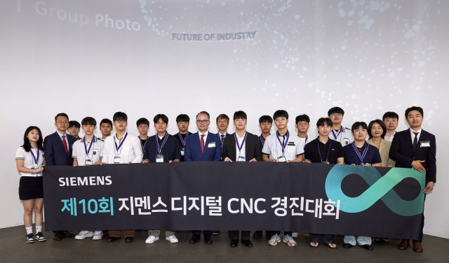 Digital Industries at Siemens Korea awarded students at the 10th Smart NC Contest Award Ceremony hel...