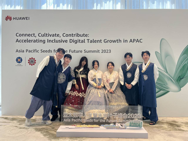 화웨이 ‘씨드 포 더 퓨처 서밋 2023’에 한복을 입고 참가한 한국 학생들