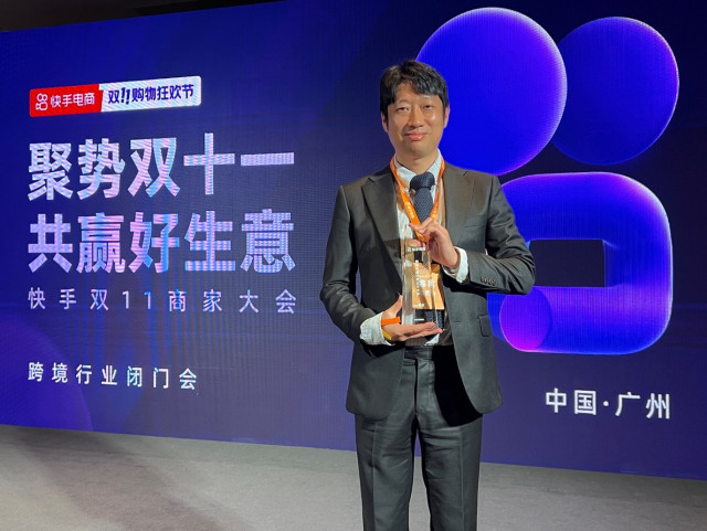 2023 콰이쇼우 광저우 포럼에서 ‘글로벌 마켓 우수 파트너상’을 수상한 레이블코퍼레이션 김신혁 이사가 기념 촬영을 하고 있다