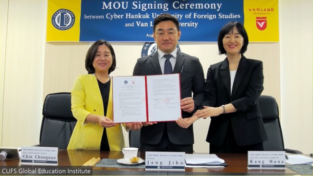 사이버한국외국어대학교가 베트남 반랑대학교와 MOU를 체결했다
