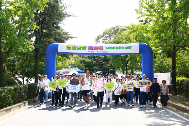9월 9일 장기기증의 날을 맞아 보라매공원에서 생명나눔 퍼레이드를 펼치는 참가자들