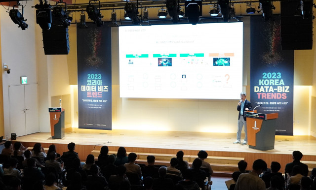 송은강 대표(캡스톤파트너스)가 22일 페럼타워에서 열린 ‘2023 데이터 비즈 트렌드’ 세미나에서 ‘국내 VC의 인공지능 투자’를 주제로 발표하고 있다