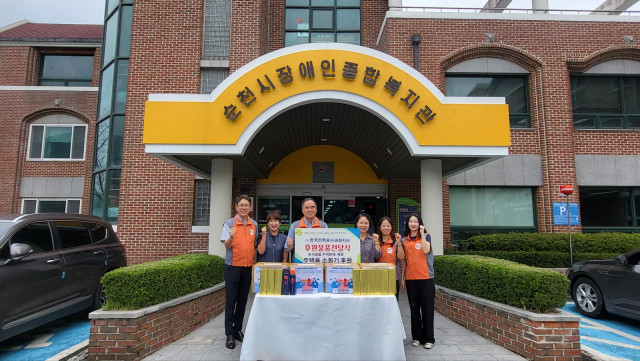 한국전력공사 순천지사 사회봉사단, 취약계층 및 복지 사각지대 대상자를 위한 주택용 소화기 나눔 활동 진행