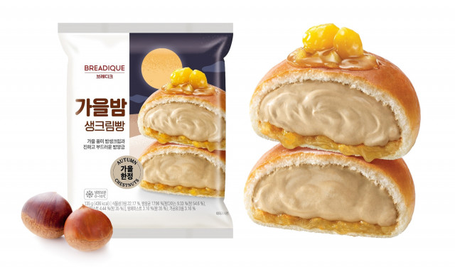 GS25가 차별화 베이커리 메뉴로 선보인 ‘브레디크 가을밤 생크림빵’
