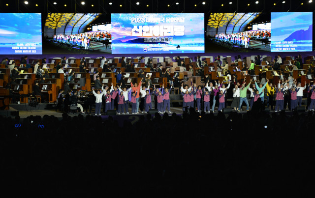 전남 신안군 자은도 뮤지엄파크 특설무대에서 ‘2023 대한민국 문화의 달’ 행사 개막식이 열리고 있다