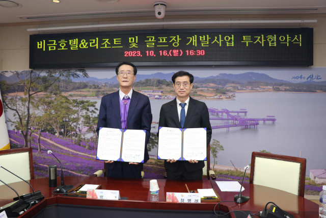왼쪽부터 전남 신안군 박우량 군수, 유탑그룹 정병래 회장이 투자협약 체결 후 기념 촬영을 하고 있다