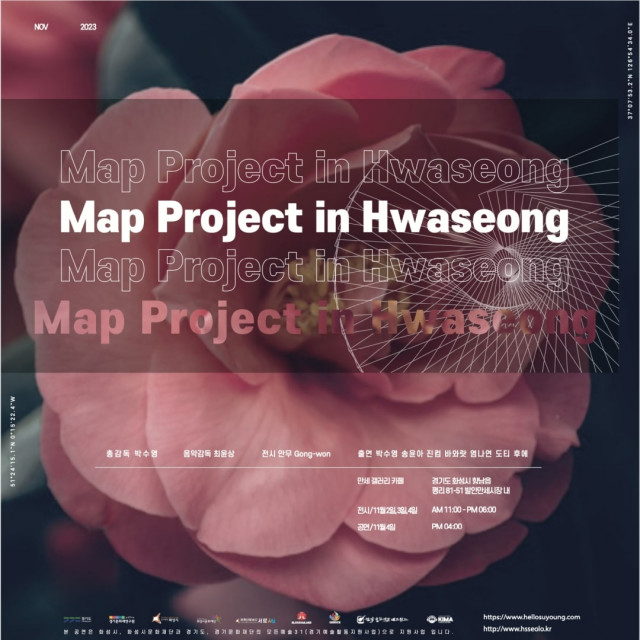 ‘Map Project Hwaseong’ 포스터