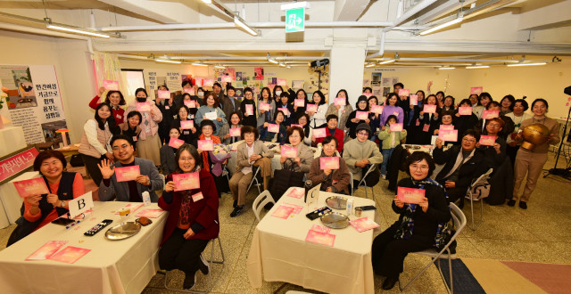 한국여성재단 2023년 W기금 모금 캠페인 기부자 초청 행사 Ⓒ한국여성재단