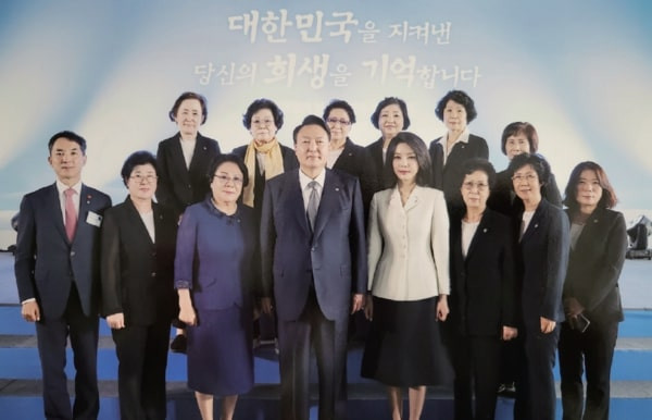 윤석열 대통령과 대한민국전몰군경미망인회