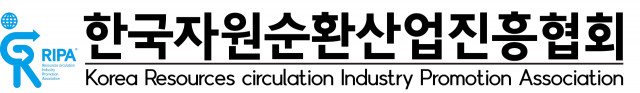 한국자원순환산업진흥협회 로고