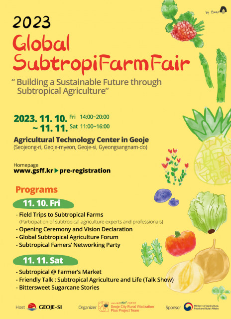 2023 국제아열대농업팜페어 영문 포스터
