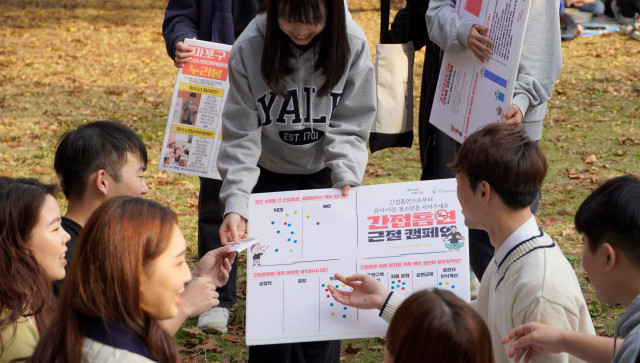 11월 4일(토) 망원한강공원에서 시민들에게 간접흡연 근절 캠페인을 실시했다