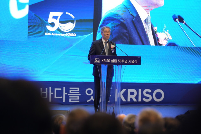 1일 선박해양플랜트연구소(KRISO) 설립 50주년 기념식에서 홍기용 소장이 기념사를 하고 있다
