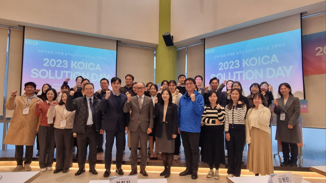 서울 강남구 코이카 이노포트에서 개최된 ‘2023 코이카 솔루션데이’ 행사에서 주요 참석자들이 기념촬영을 하고 있다.