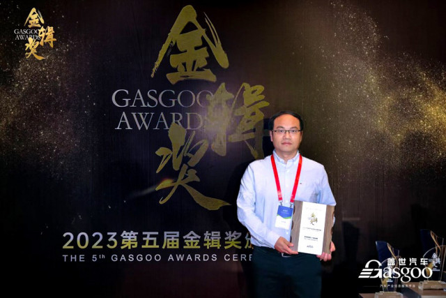 Xiangqing Bai, engineering manager, Eaton’s Mobility Group China, accepts the Gasgoo award for Eaton...