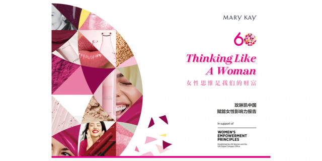 In celebration of the WEPs milestone for Mary Kay in the Asia Pacific Region, Mary Kay China just re...