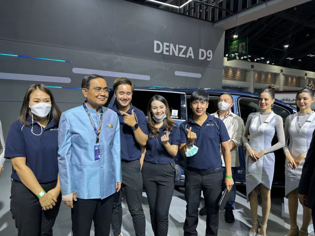 DENZA D9 at the Bangkok International Motor Show (Photo: Business Wire)