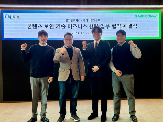 왼쪽부터 잉카엔트웍스 황세욱 영업대표, 홍진선 이사, 네이버클라우드 성무경 이사, 김승진 부장