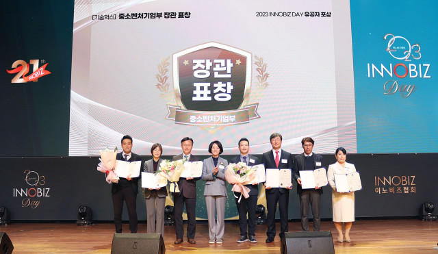 이노비즈 데이 2023에서 이영 중소벤처기업부 장관(왼쪽 네 번째)과 김범진 타이거컴퍼니 대표(왼쪽 여섯 번째) 등 수상자들이 기념 촬영을 하고 있다