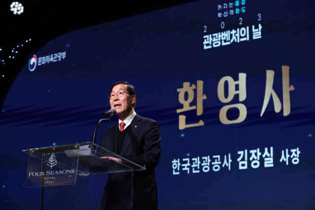 한국관광공사 김장실 사장이 ‘2023 관광벤처의 날’ 행사에서 환영사를 하고 있다