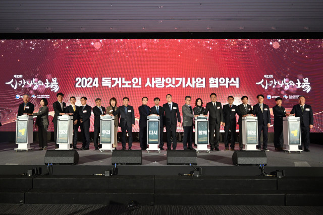 강선경 한국사회복지공제회 이사장(왼쪽에서 일곱 번째)이 업무협약식 퍼포먼스를 하고 있다